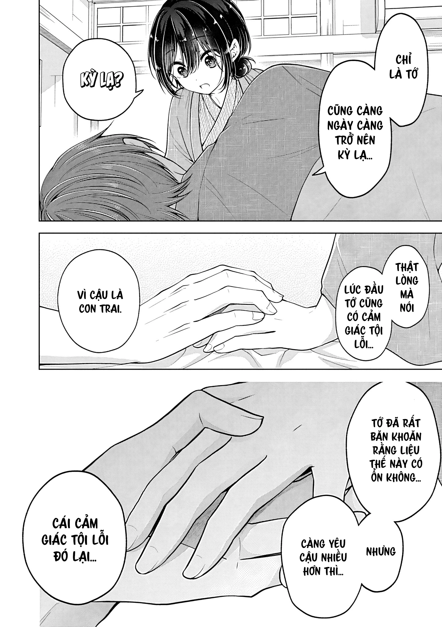 Koisuru (Otome) no Tsukurikata Chapter 103 - 4