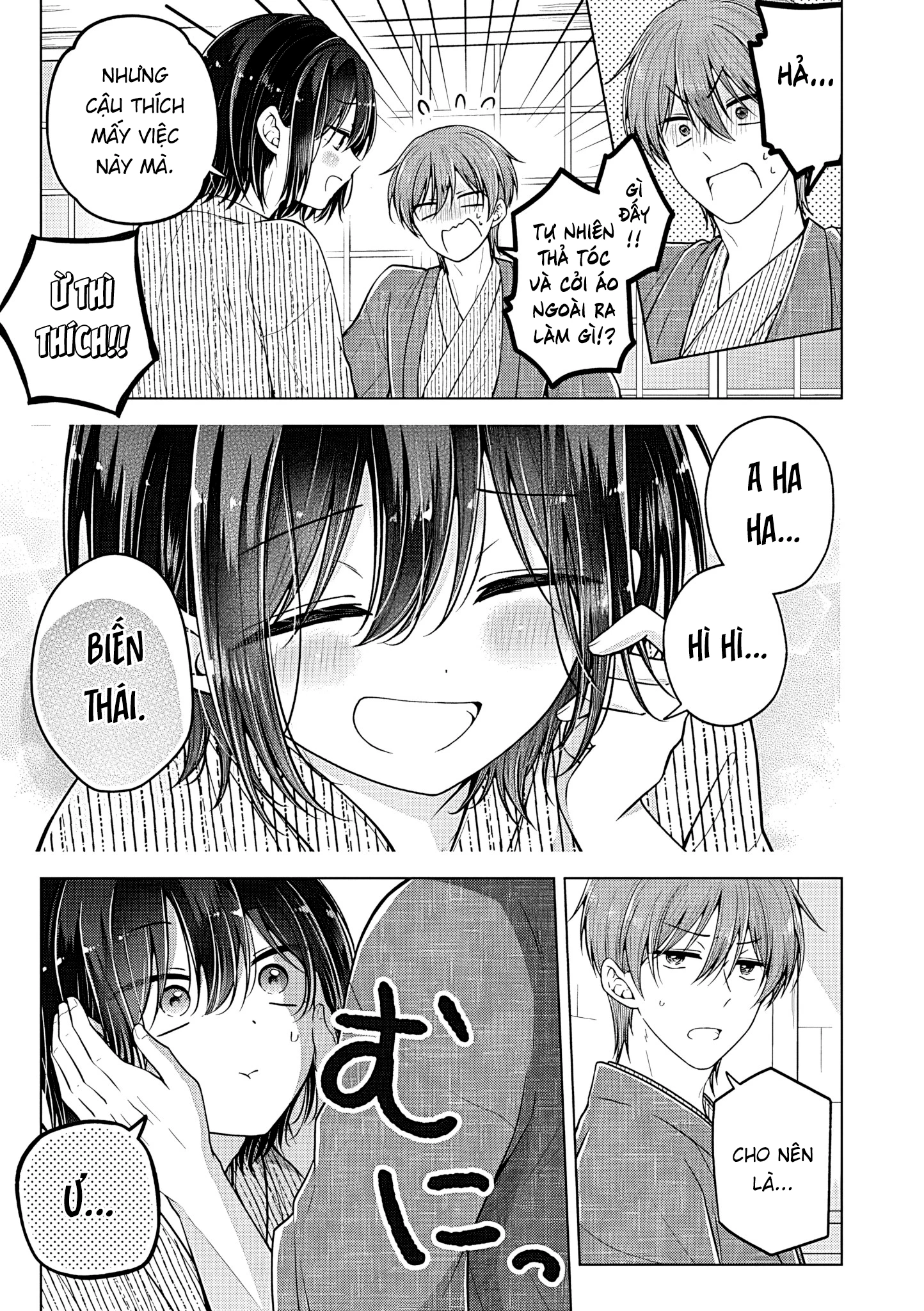 Koisuru (Otome) no Tsukurikata Chapter 103 - 7