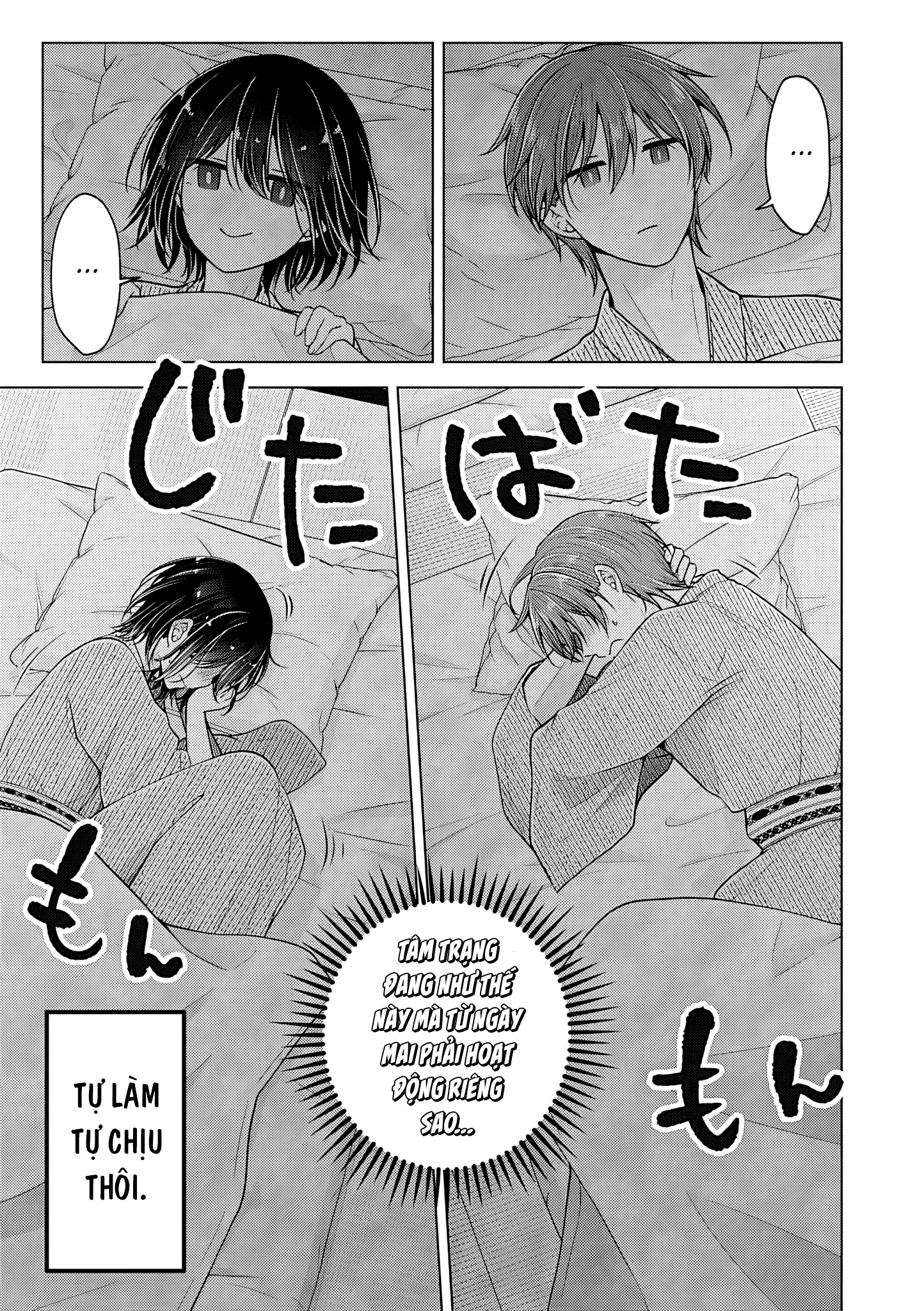 Koisuru (Otome) no Tsukurikata Chapter 103 - 11