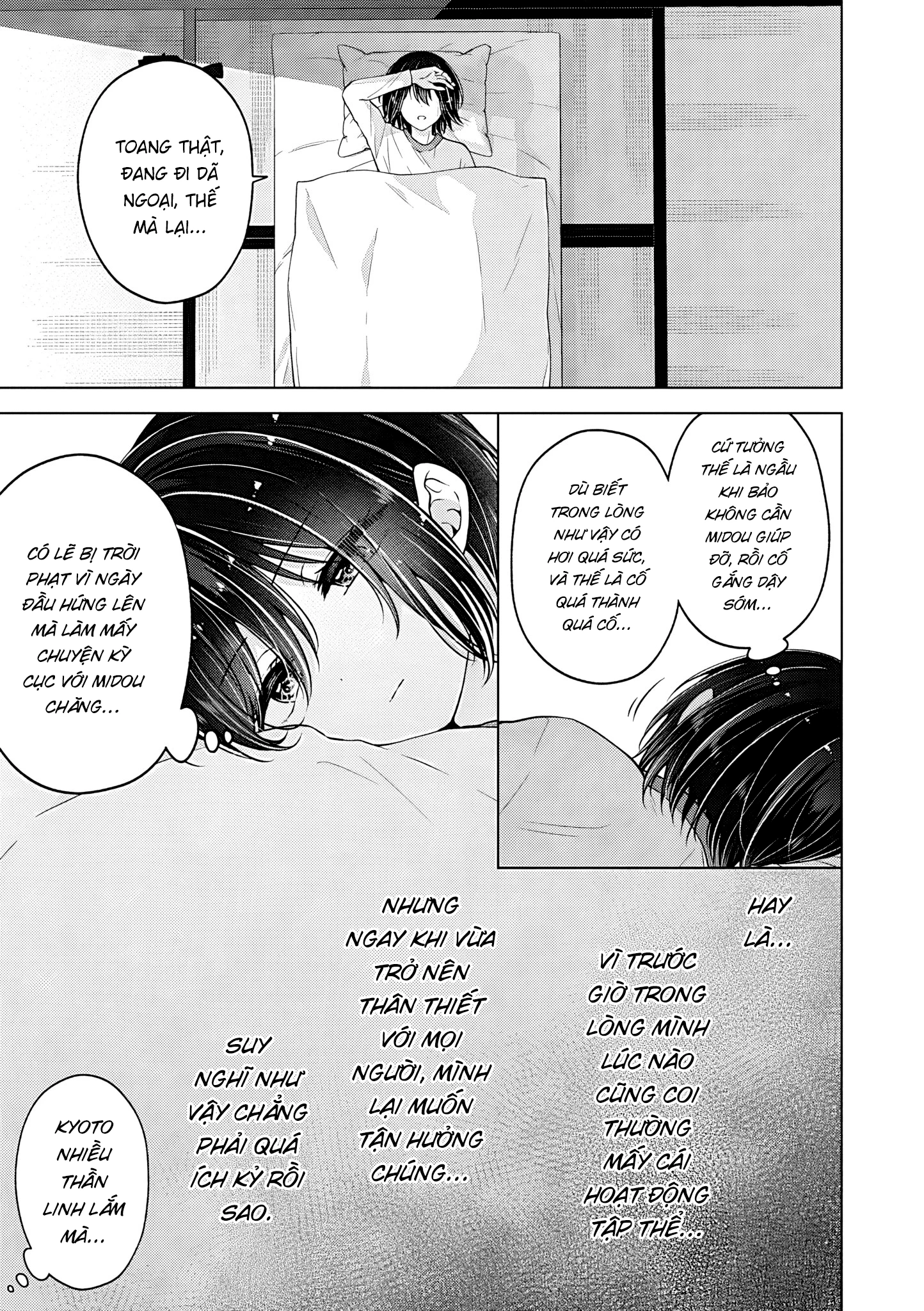 Koisuru (Otome) no Tsukurikata Chapter 104 - 11