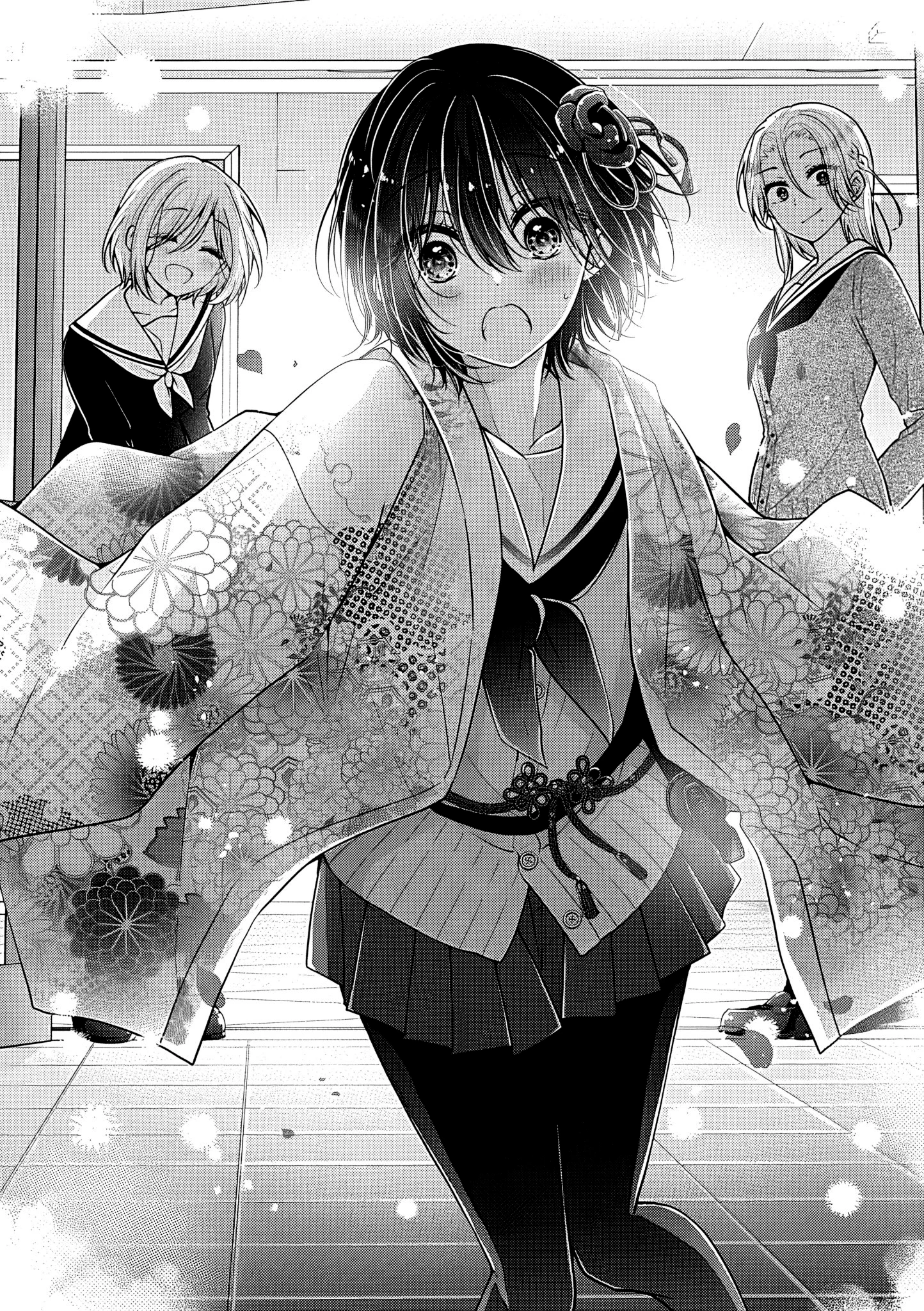 Koisuru (Otome) no Tsukurikata Chapter 104 - 16