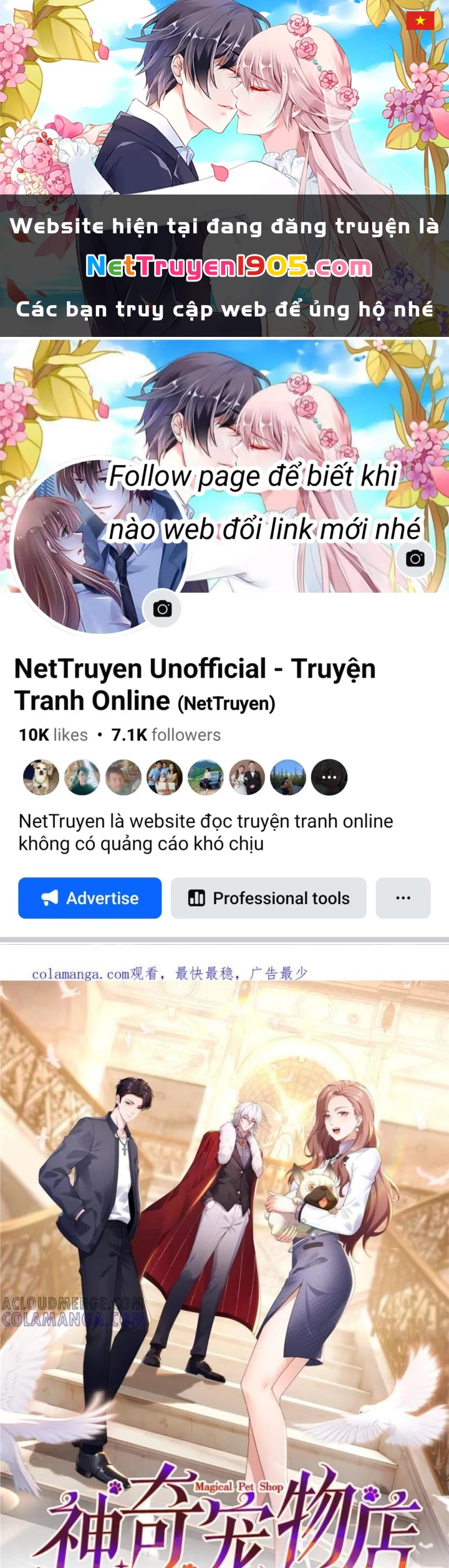 Cửa hàng sủng vật thần kỳ Chapter 10 - 1