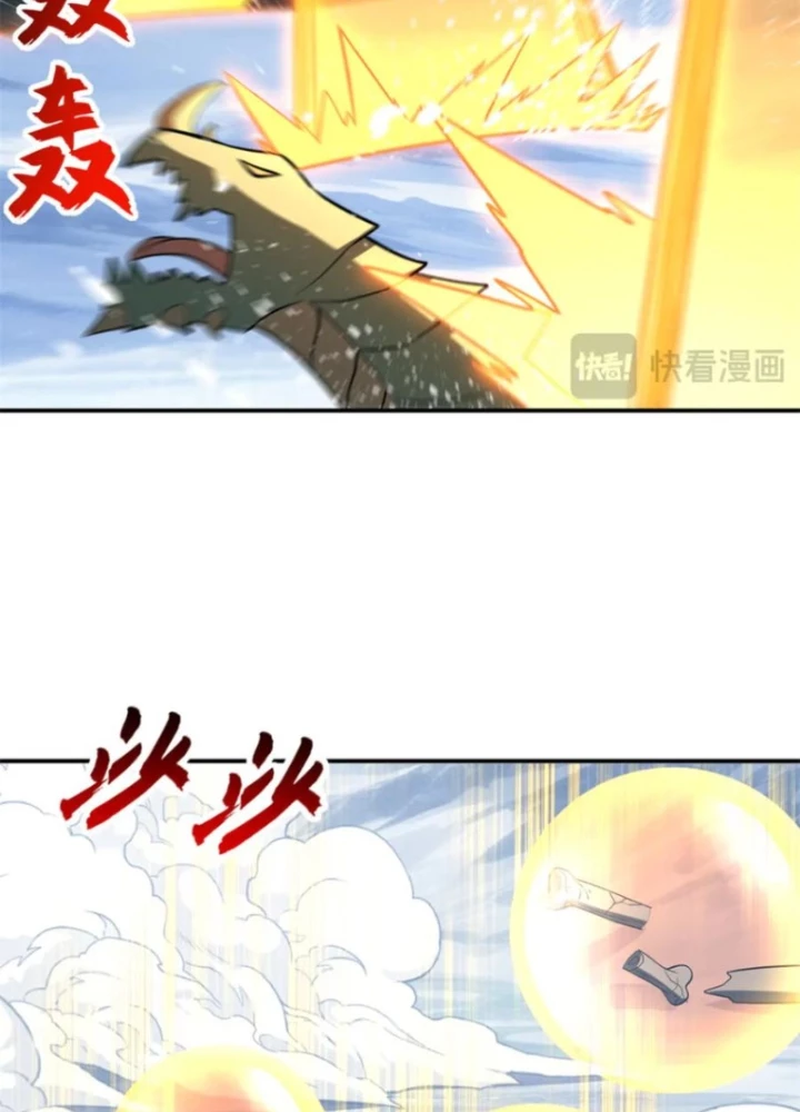 Ma Thú Siêu Thần Chapter 194 - 59