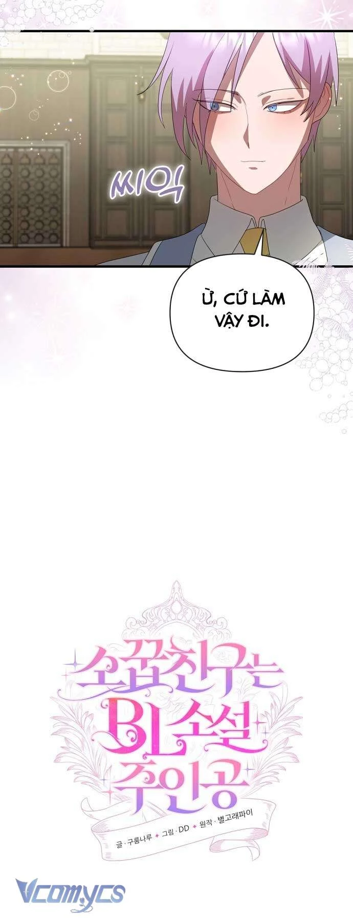 Trúc Mã Là Nhân Vật Chính Trong Tiểu Thuyết BL Chapter 45 - 18