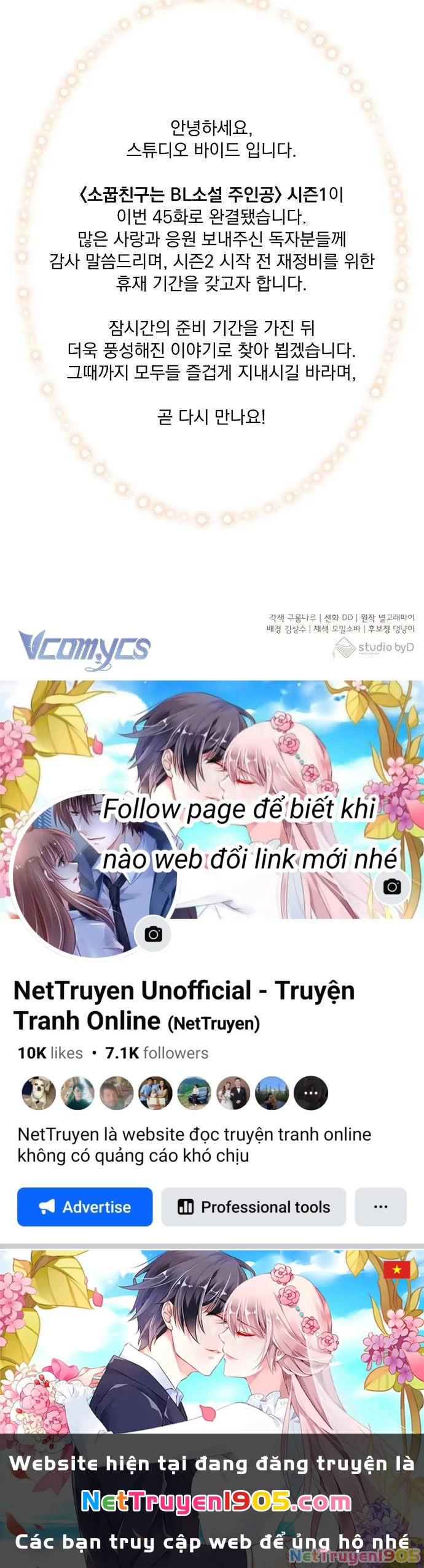 Trúc Mã Là Nhân Vật Chính Trong Tiểu Thuyết BL Chapter 45 - 68