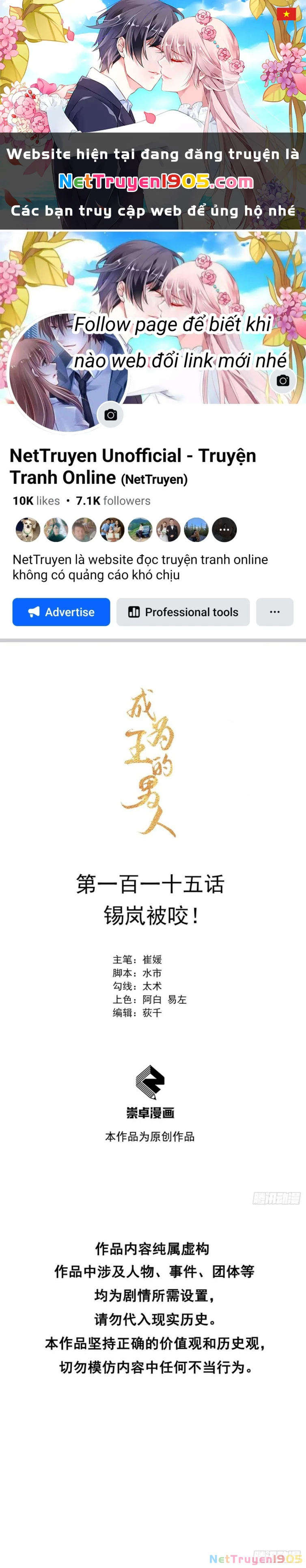 Trở Thành Nam Nhân Của Vương Chapter 115 - 1