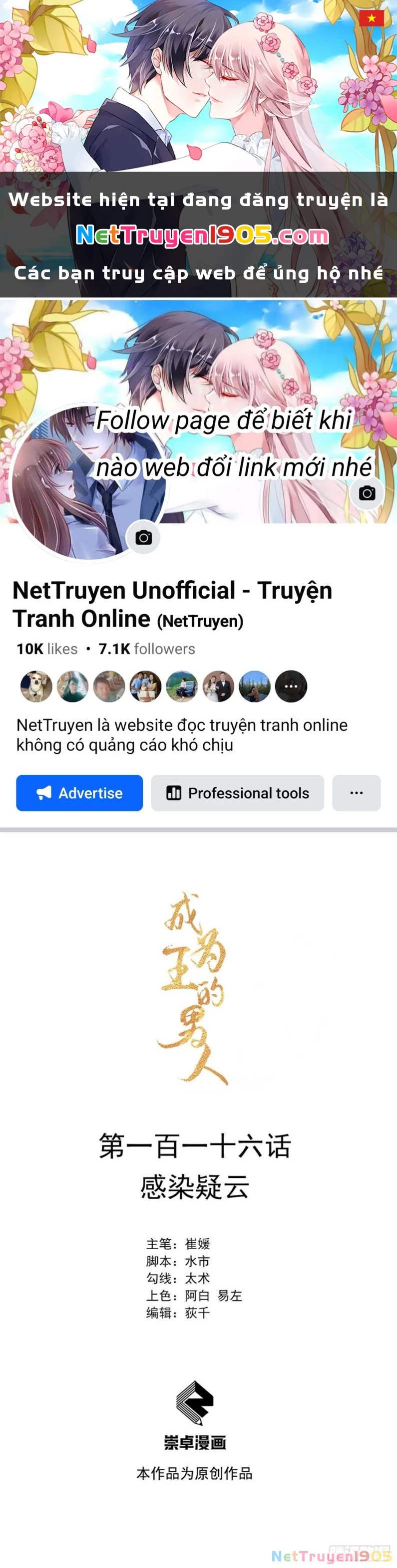 Trở Thành Nam Nhân Của Vương Chapter 116 - 1