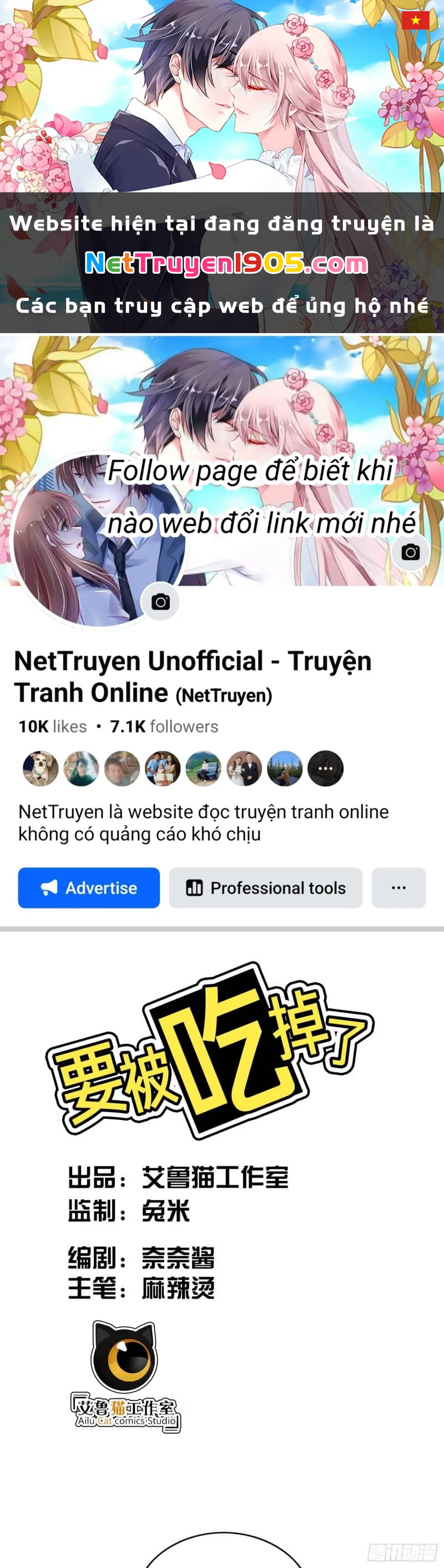 Sắp Bị Ăn Thịt Rồi! Chapter 2 - 1