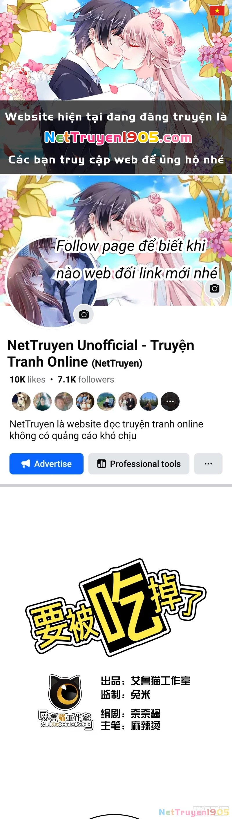 Sắp Bị Ăn Thịt Rồi! Chapter 4 - 1