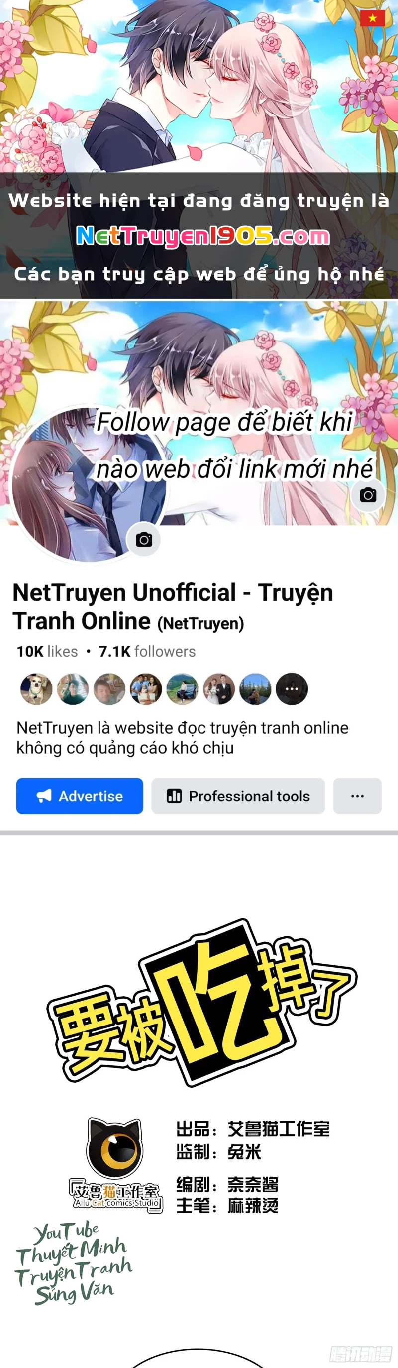 Sắp Bị Ăn Thịt Rồi! Chapter 5 - 1