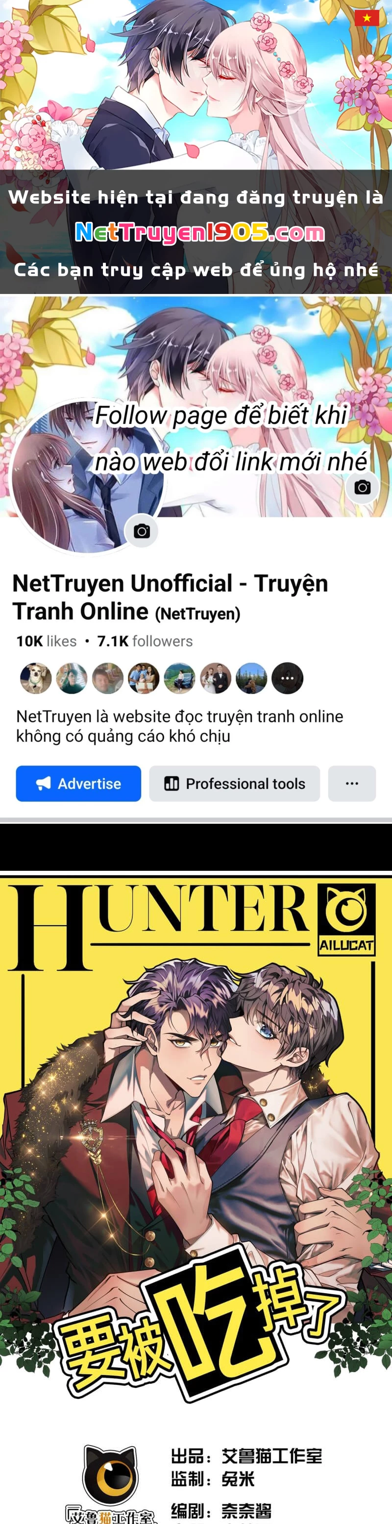 Sắp Bị Ăn Thịt Rồi! Chapter 9 - 1