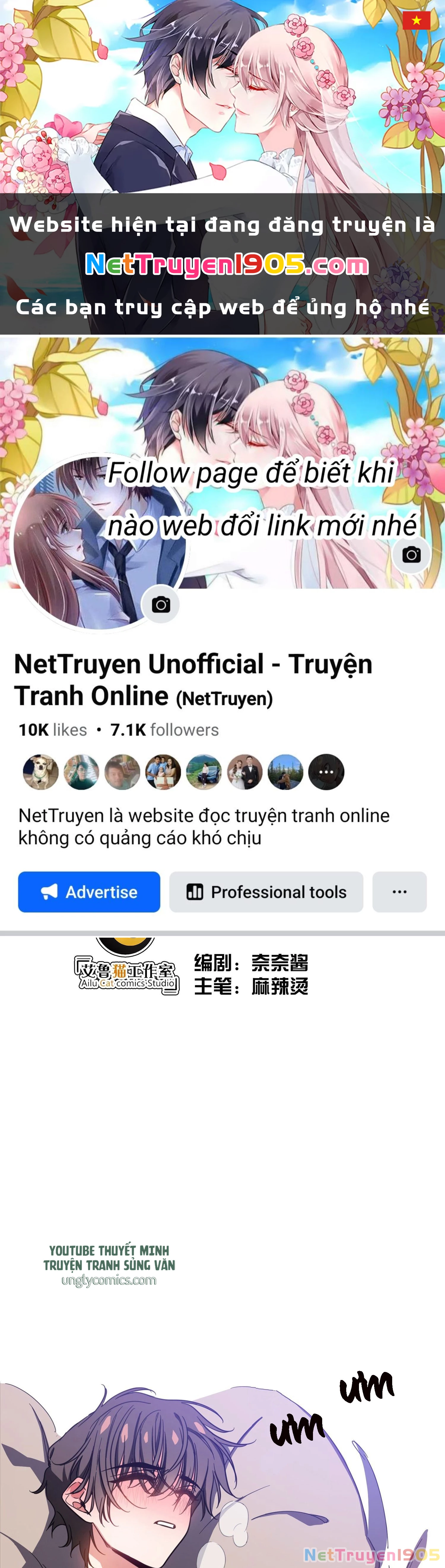 Sắp Bị Ăn Thịt Rồi! Chapter 10 - 1