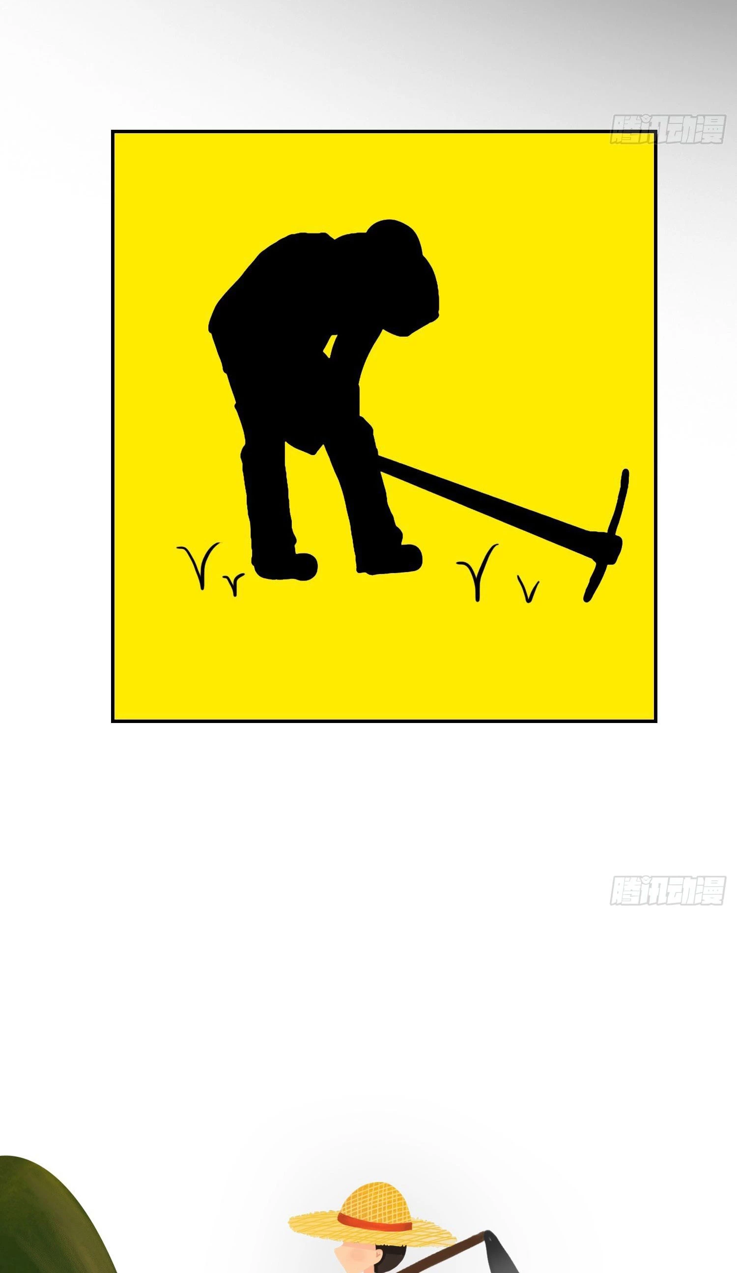 Sắp Bị Ăn Thịt Rồi! Chapter 12 - 41