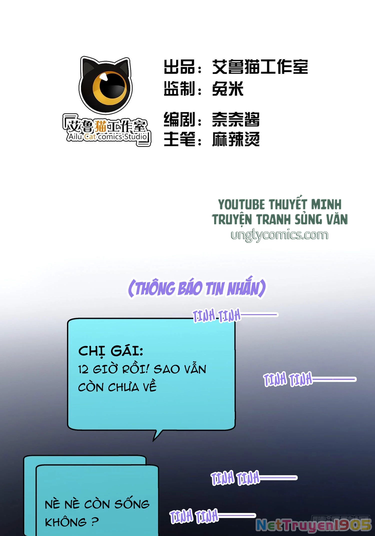 Sắp Bị Ăn Thịt Rồi! Chapter 13 - 2