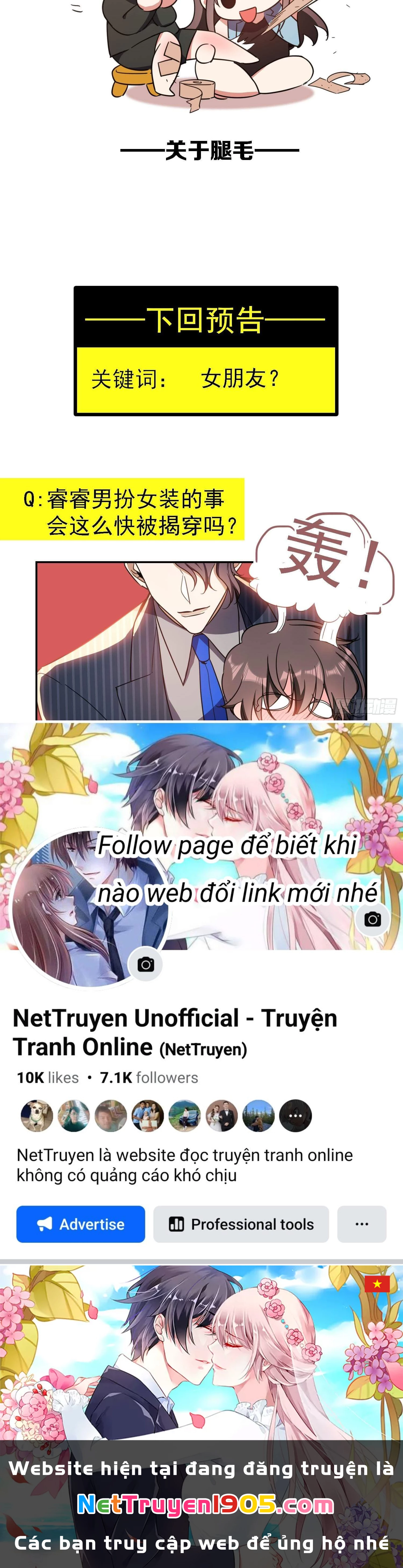 Sắp Bị Ăn Thịt Rồi! Chapter 14 - 54