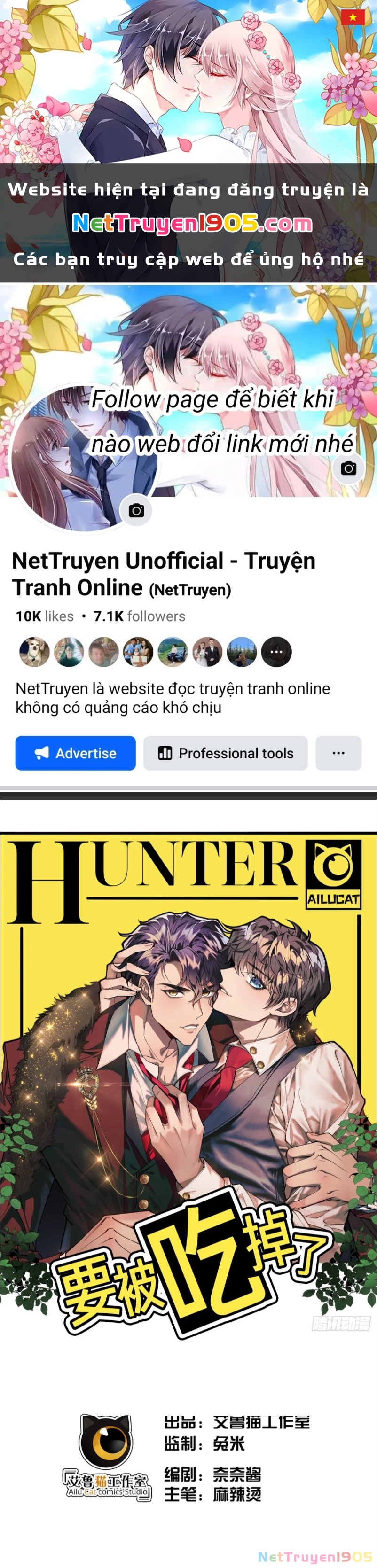 Sắp Bị Ăn Thịt Rồi! Chapter 15 - 1