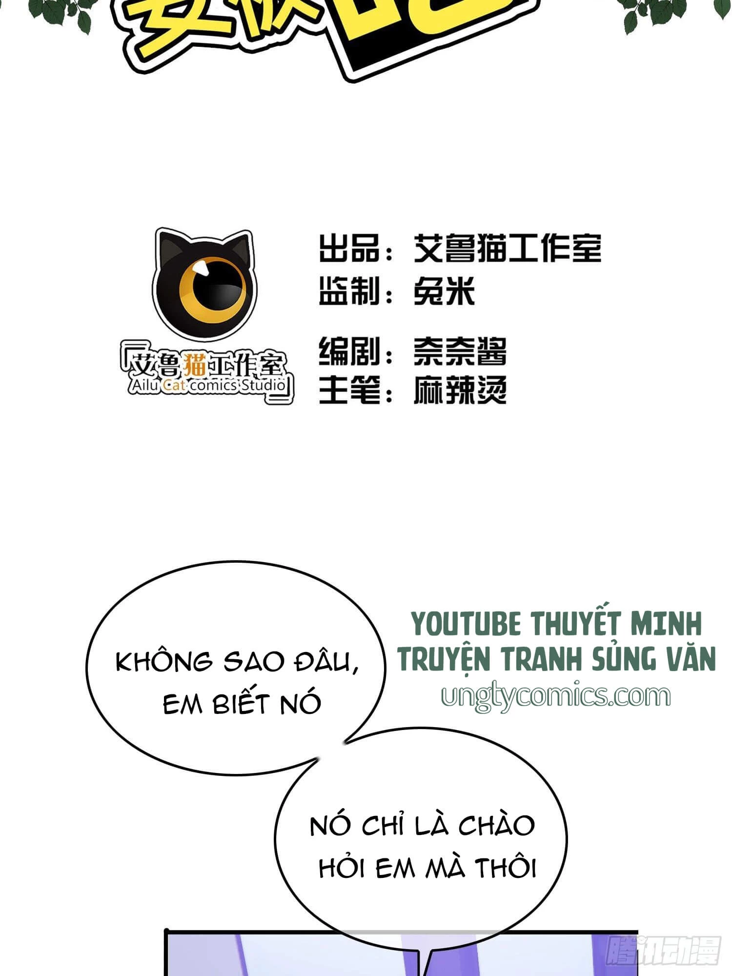 Sắp Bị Ăn Thịt Rồi! Chapter 17 - 2