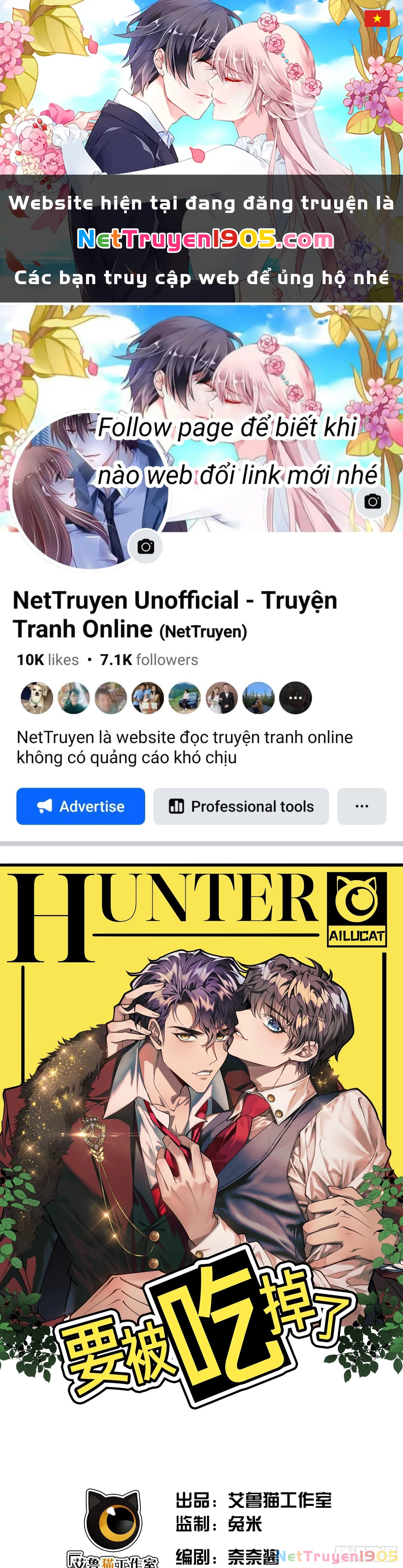 Sắp Bị Ăn Thịt Rồi! Chapter 19 - 1