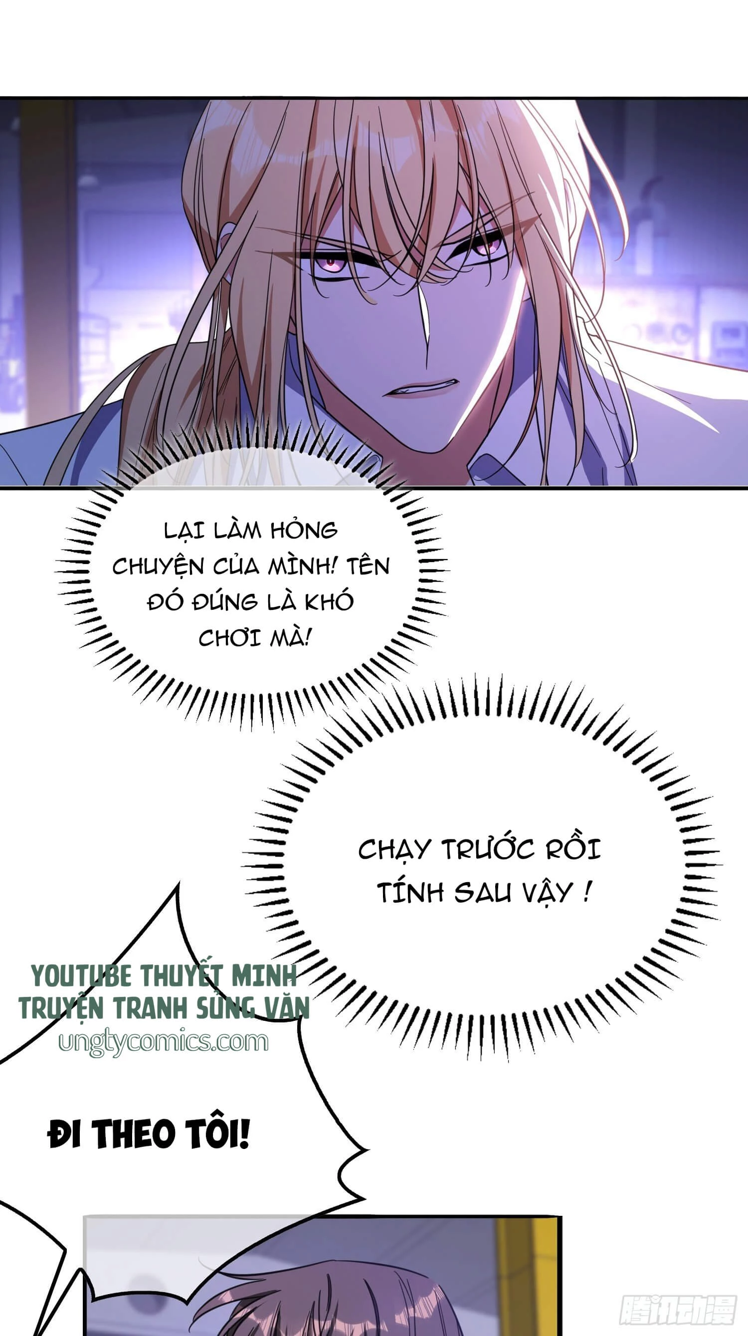 Sắp Bị Ăn Thịt Rồi! Chapter 19 - 17