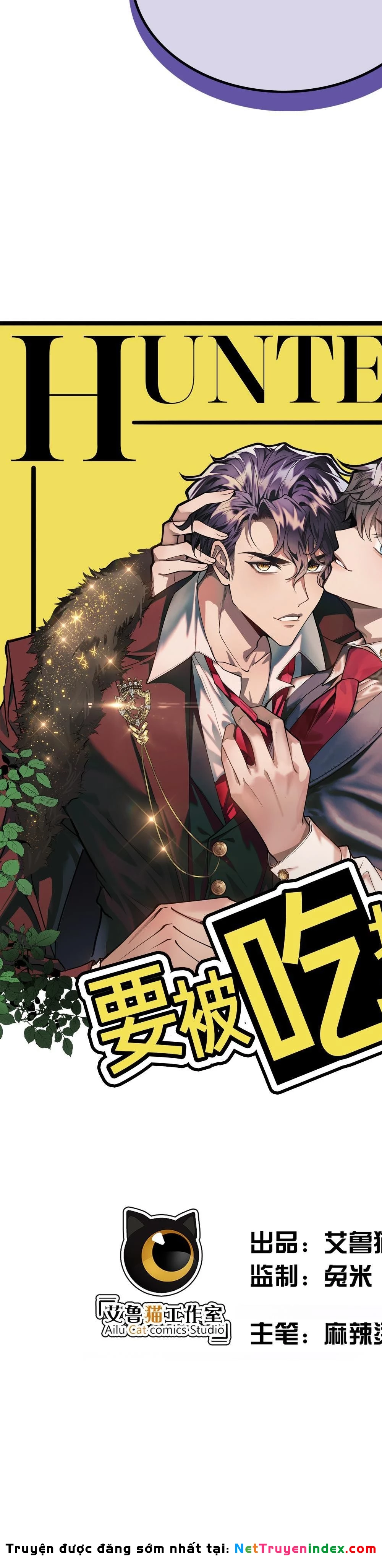 Sắp Bị Ăn Thịt Rồi! Chapter 23 - 2