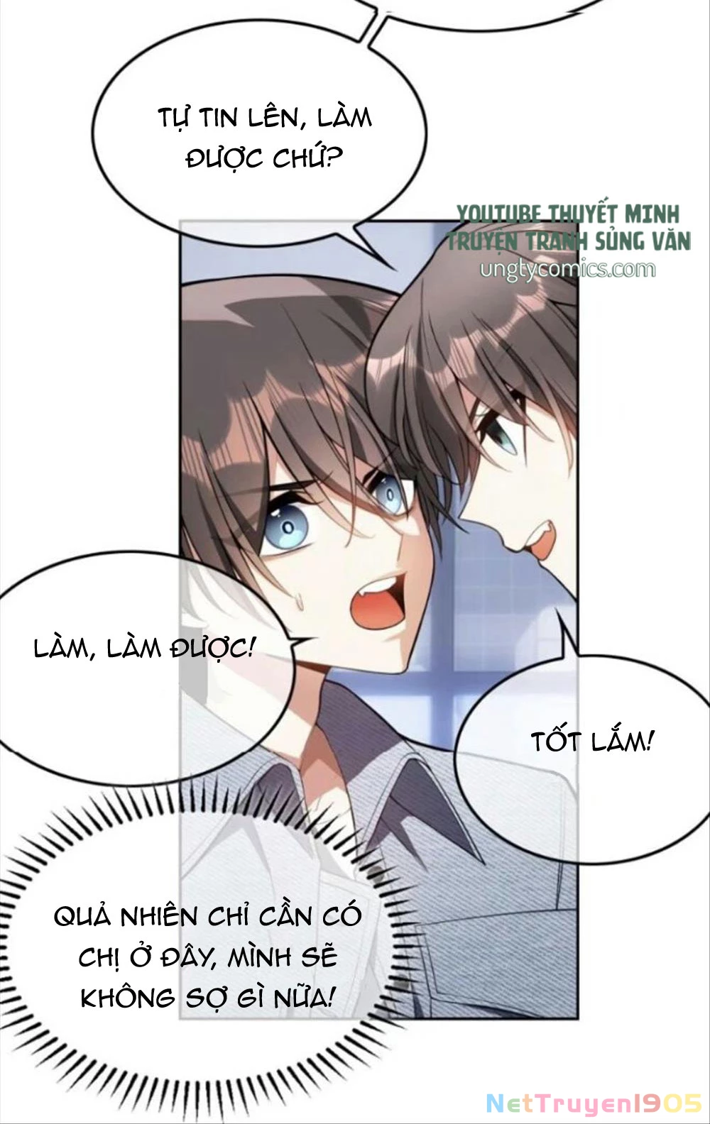 Sắp Bị Ăn Thịt Rồi! Chapter 25 - 15