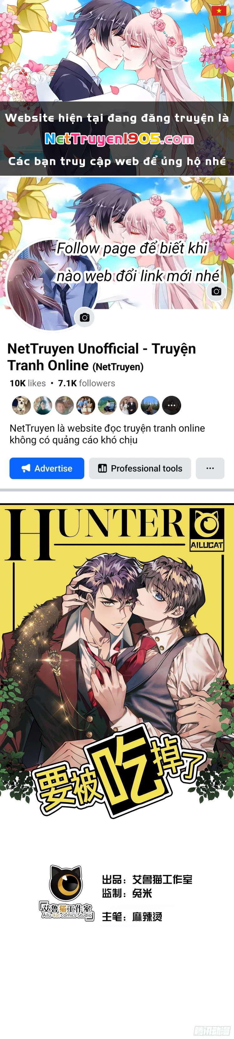 Sắp Bị Ăn Thịt Rồi! Chapter 29 - 1