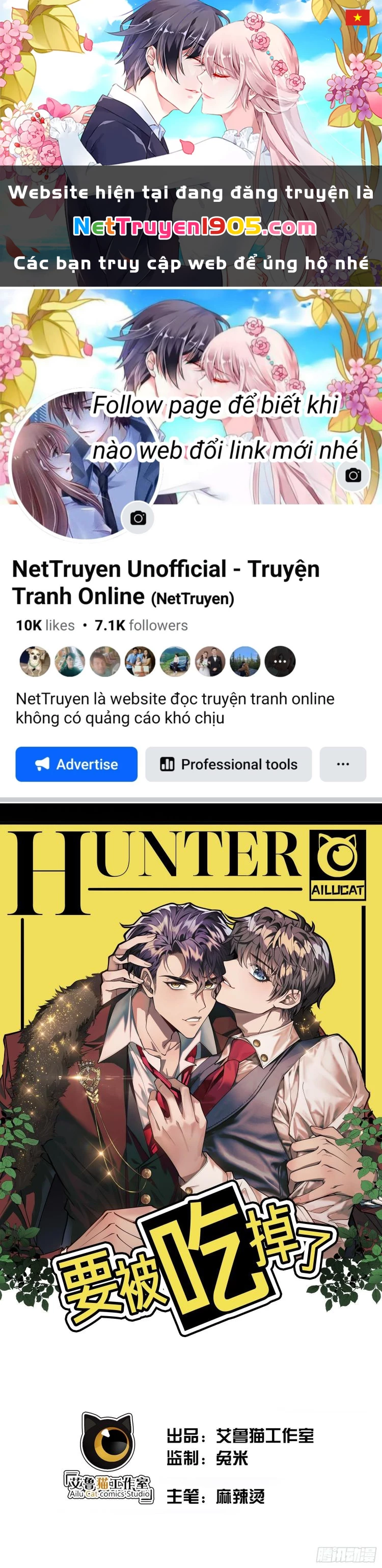 Sắp Bị Ăn Thịt Rồi! Chapter 32 - 1