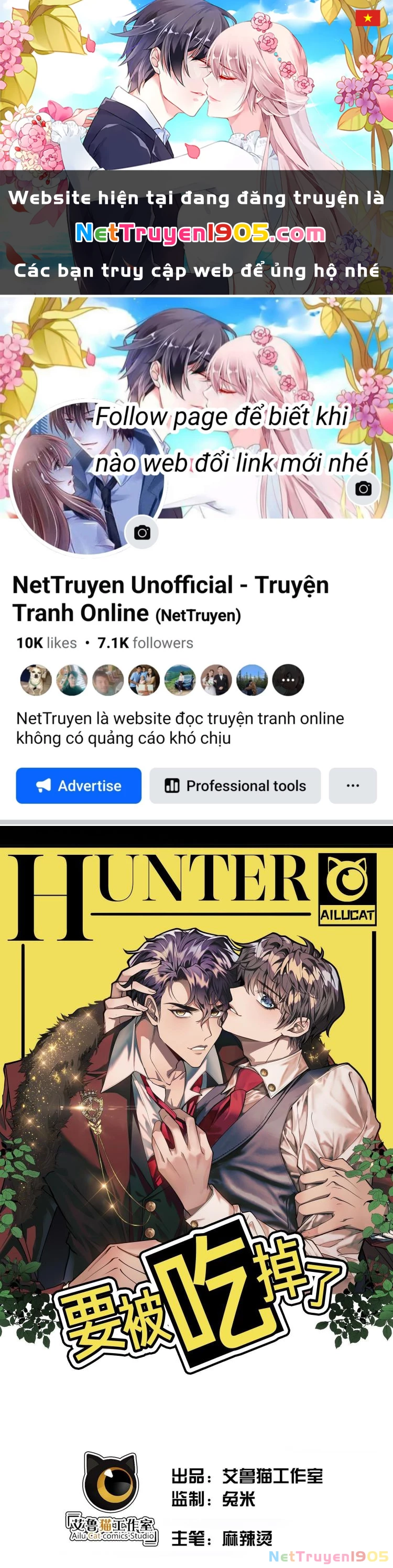 Sắp Bị Ăn Thịt Rồi! Chapter 33 - 1