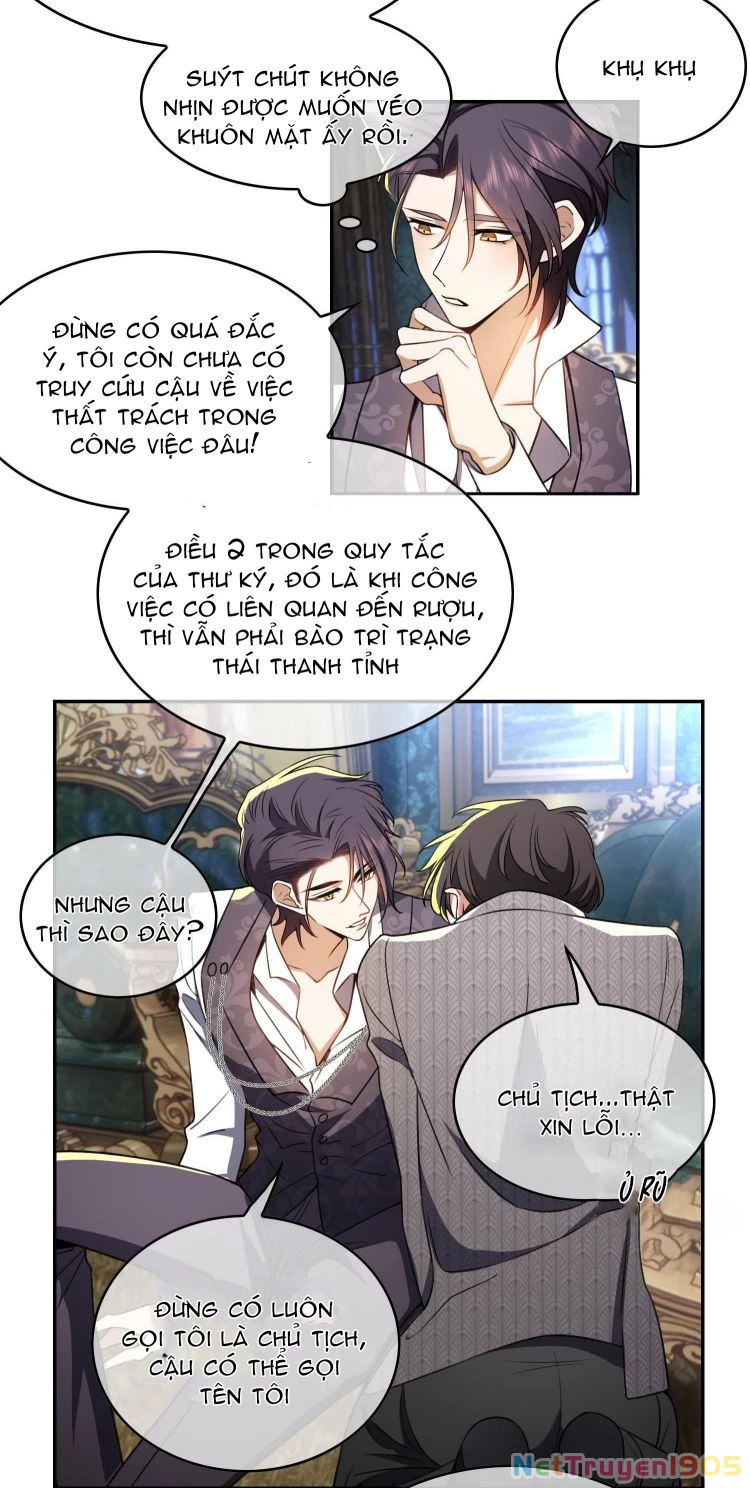 Sắp Bị Ăn Thịt Rồi! Chapter 33 - 6