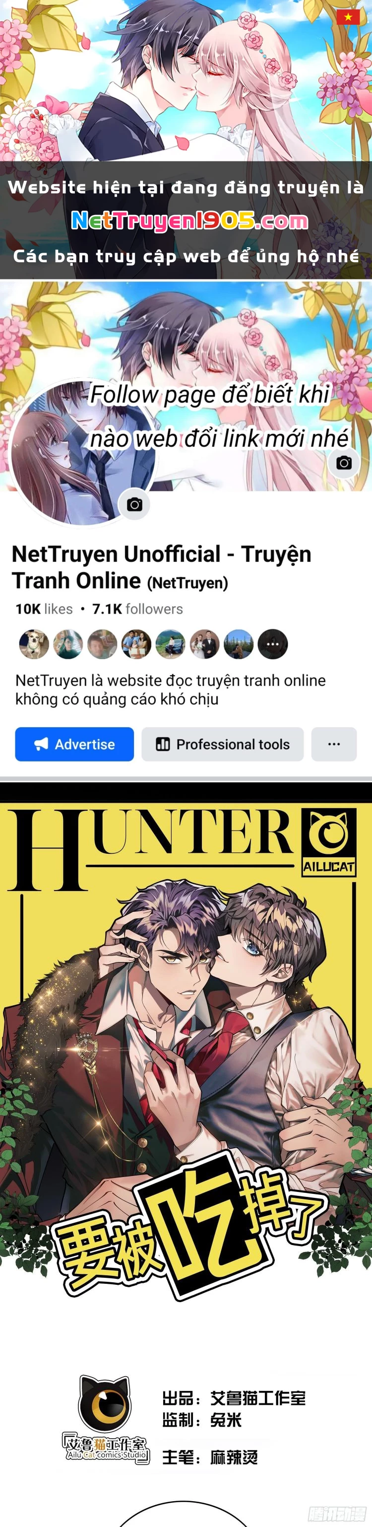 Sắp Bị Ăn Thịt Rồi! Chapter 34 - 1