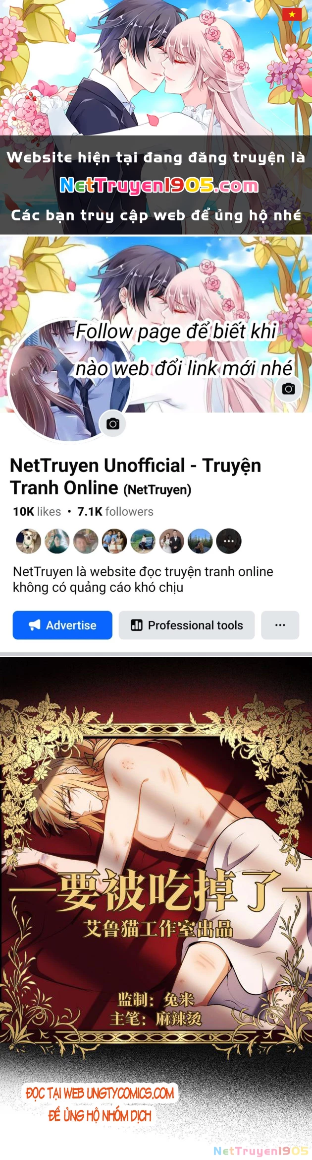 Sắp Bị Ăn Thịt Rồi! Chapter 37 - 1