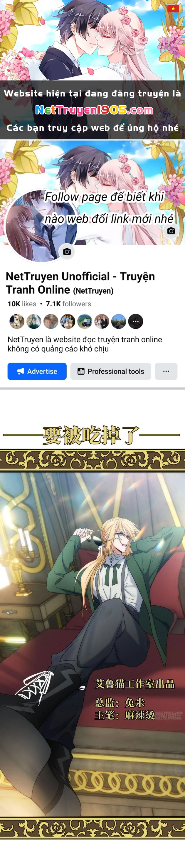 Sắp Bị Ăn Thịt Rồi! Chapter 38 - 1