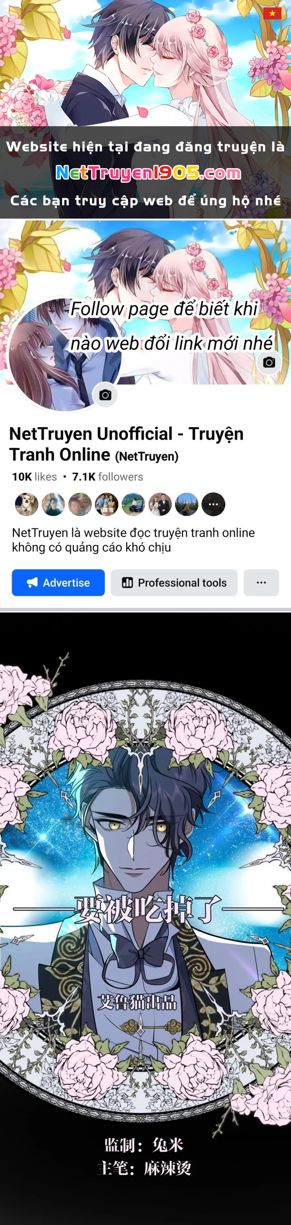 Sắp Bị Ăn Thịt Rồi! Chapter 39 - 1