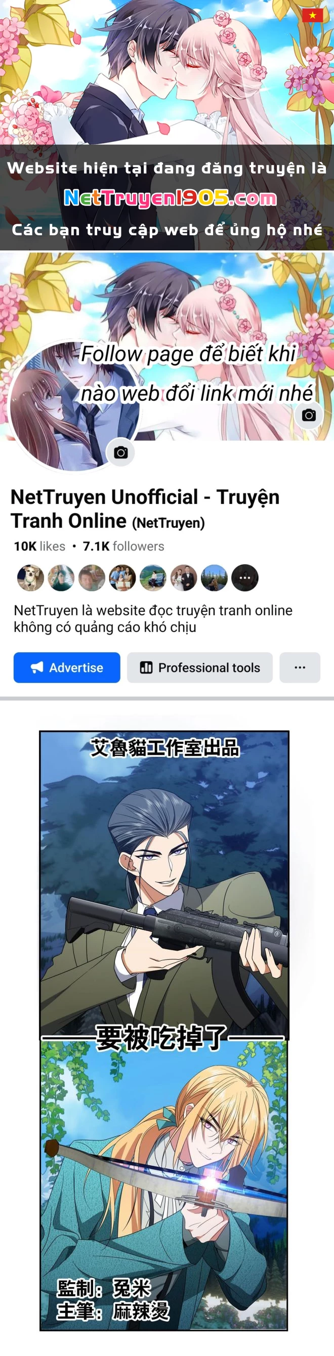 Sắp Bị Ăn Thịt Rồi! Chapter 40 - 1