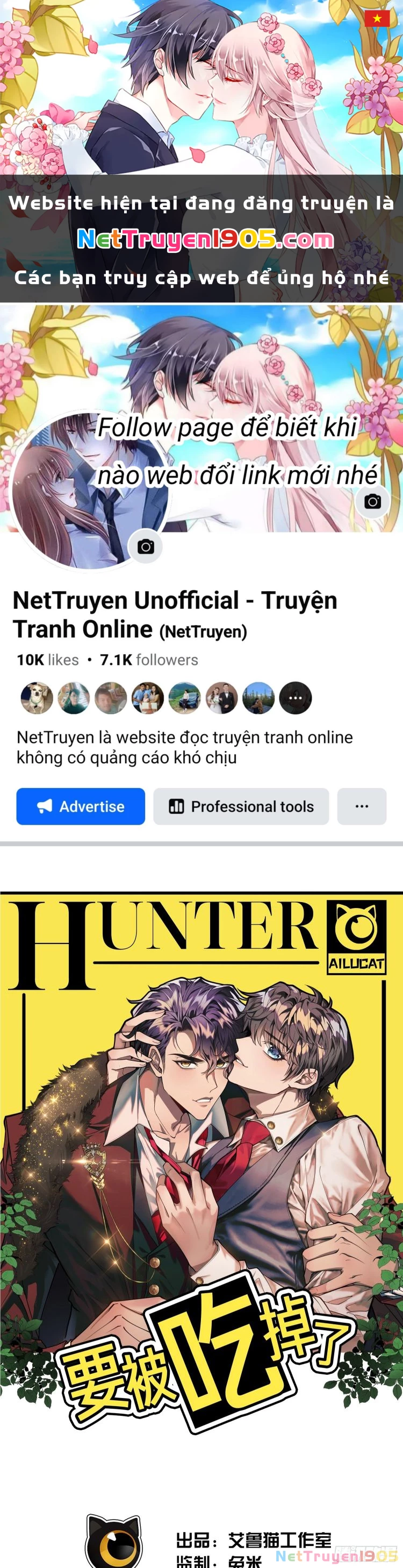 Sắp Bị Ăn Thịt Rồi! Chapter 45 - 1