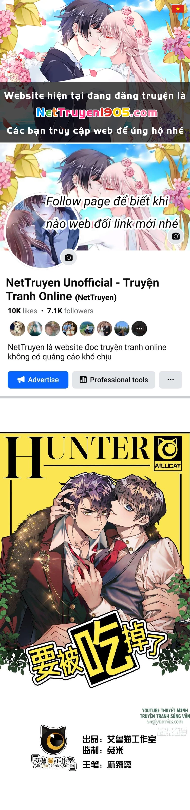 Sắp Bị Ăn Thịt Rồi! Chapter 46 - 1