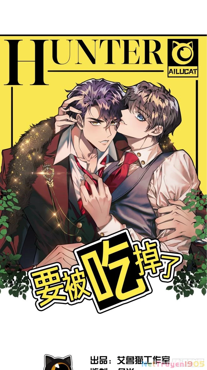 Sắp Bị Ăn Thịt Rồi! Chapter 51 - 1