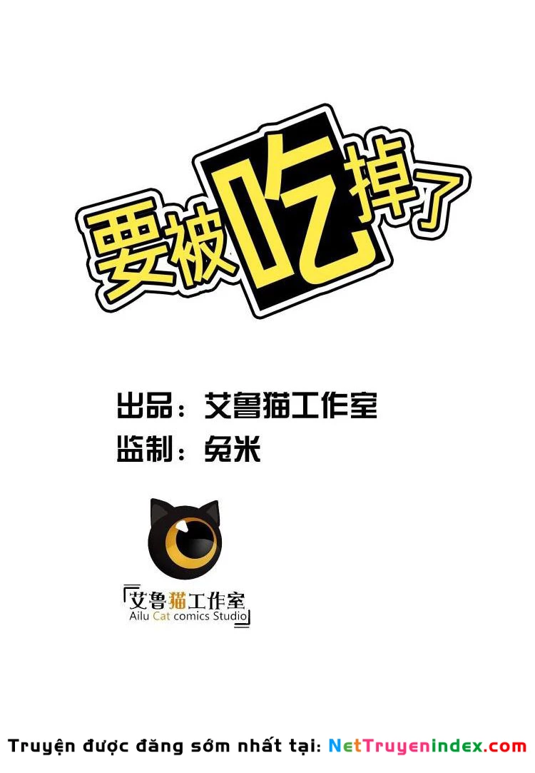 Sắp Bị Ăn Thịt Rồi! Chapter 66 - 5