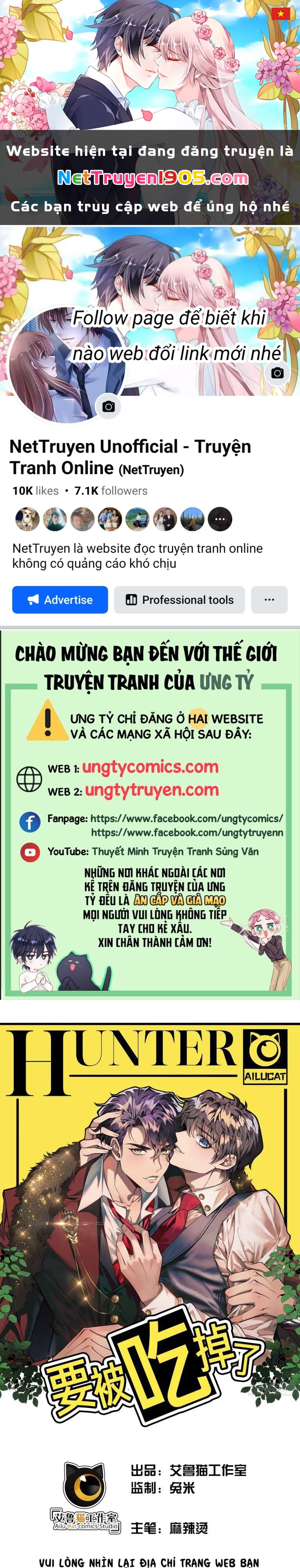 Sắp Bị Ăn Thịt Rồi! Chapter 74 - 1