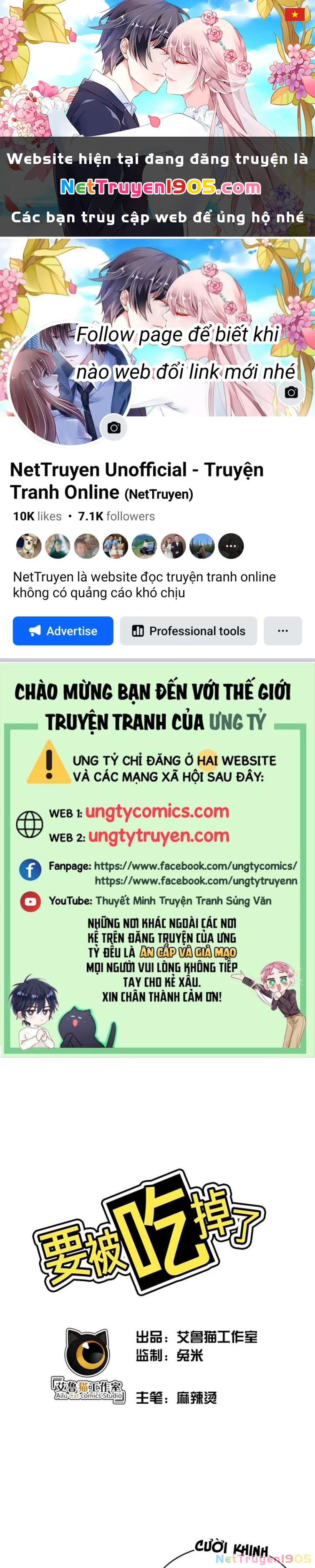 Sắp Bị Ăn Thịt Rồi! Chapter 77 - 1