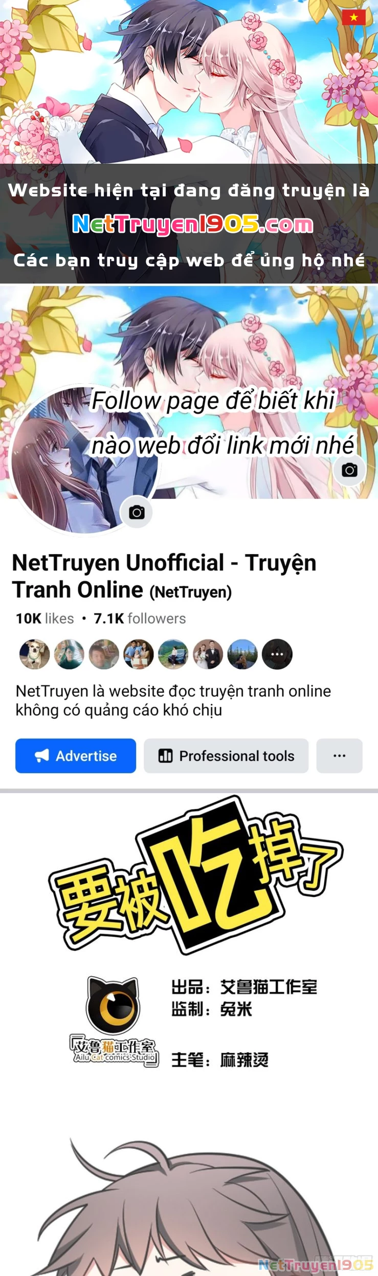 Sắp Bị Ăn Thịt Rồi! Chapter 78 - 1