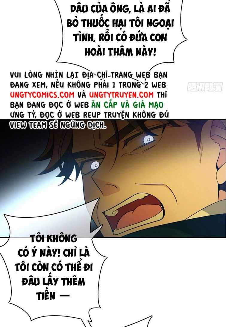 Sắp Bị Ăn Thịt Rồi! Chapter 81 - 14