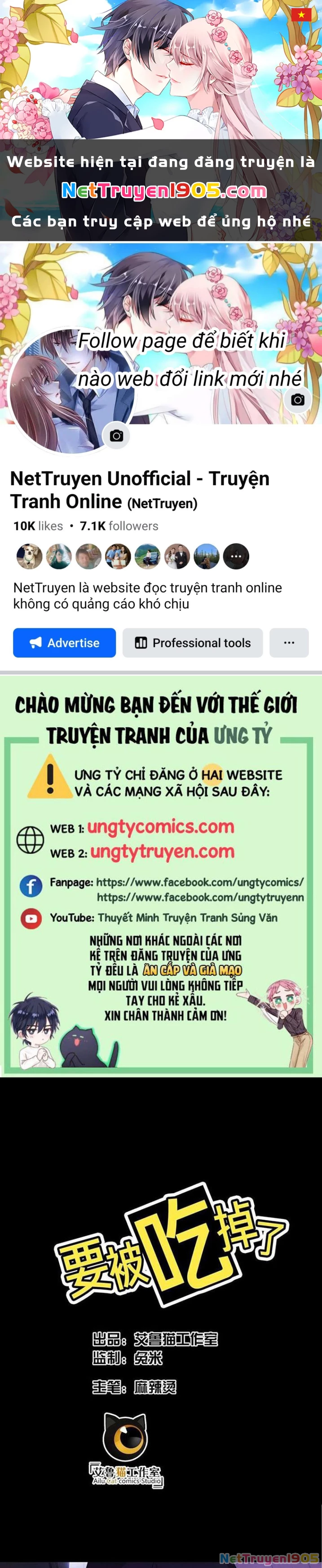 Sắp Bị Ăn Thịt Rồi! Chapter 82 - 1