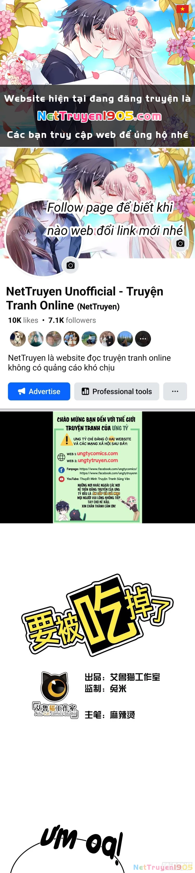 Sắp Bị Ăn Thịt Rồi! Chapter 83 - 1