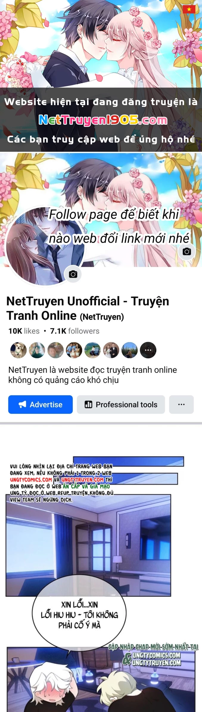 Sắp Bị Ăn Thịt Rồi! Chapter 84 - 1