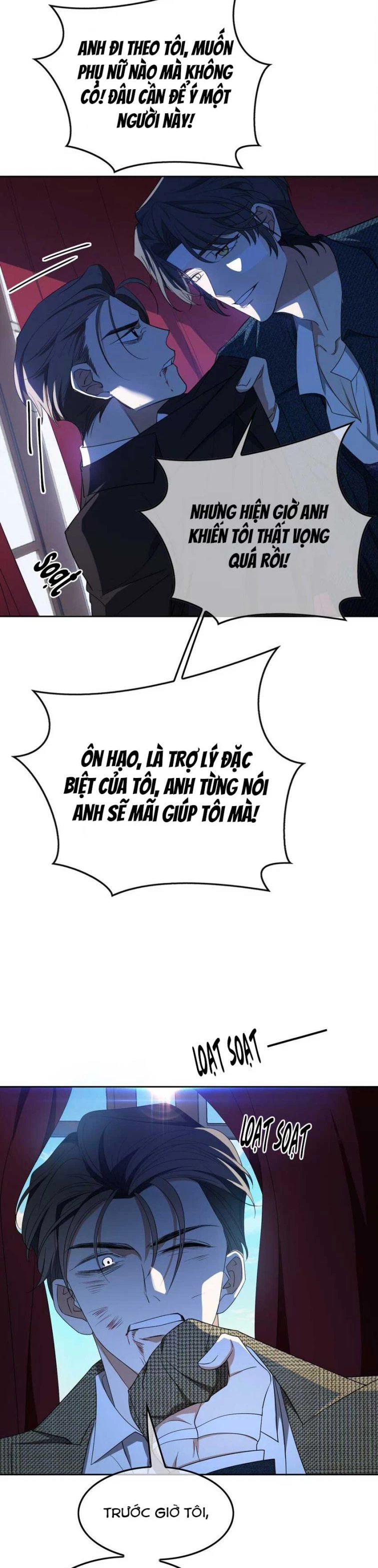 Sắp Bị Ăn Thịt Rồi! Chapter 94 - 5