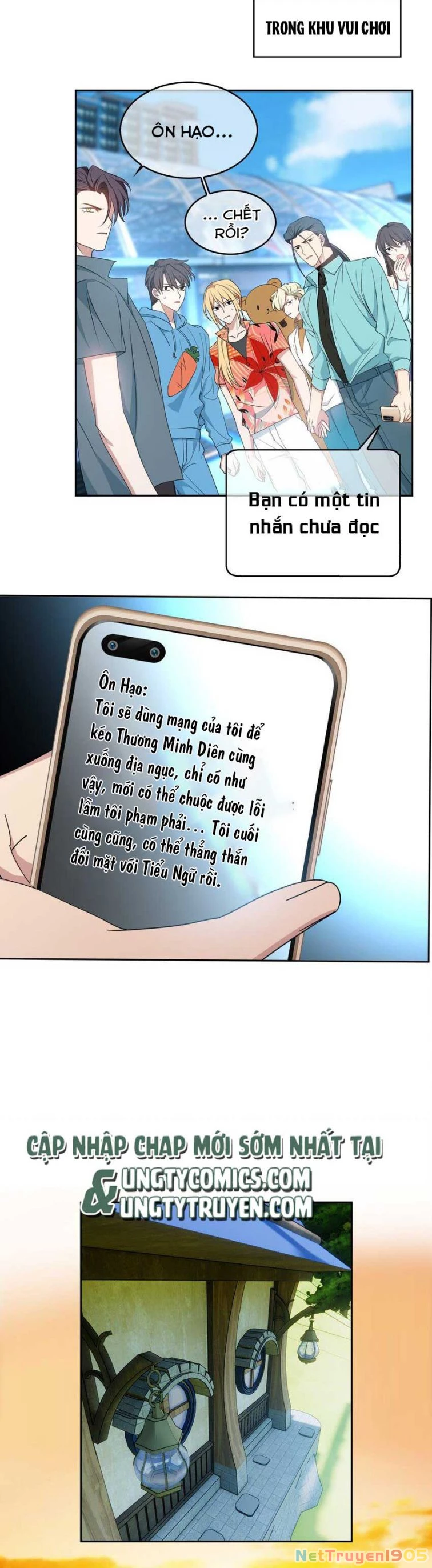 Sắp Bị Ăn Thịt Rồi! Chapter 94 - 10