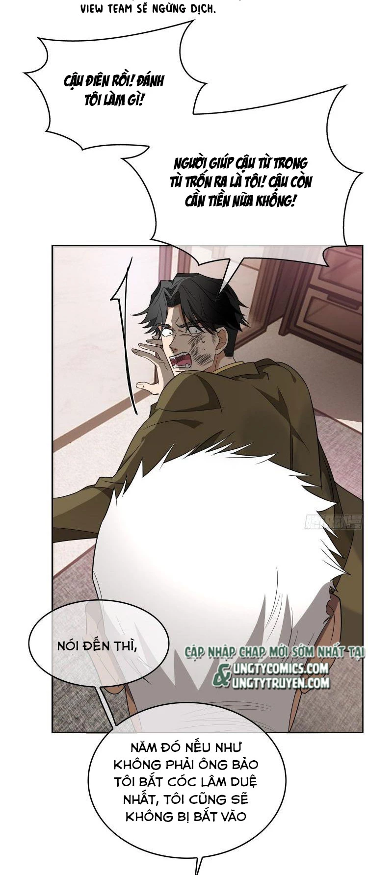 Sắp Bị Ăn Thịt Rồi! Chapter 98 - 23