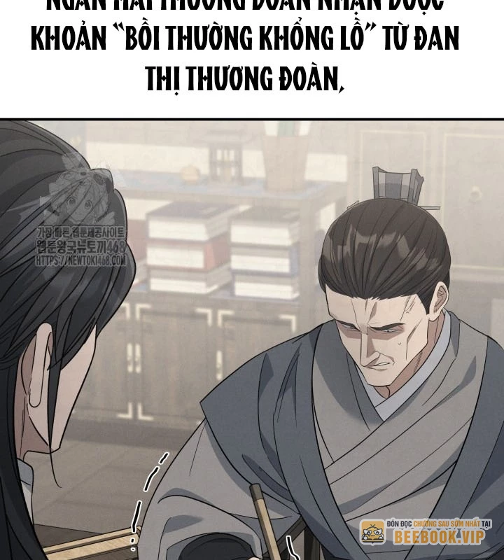 Tiểu Công Tử Của Ân Hạ Thương Đoàn Chapter 35 - 6