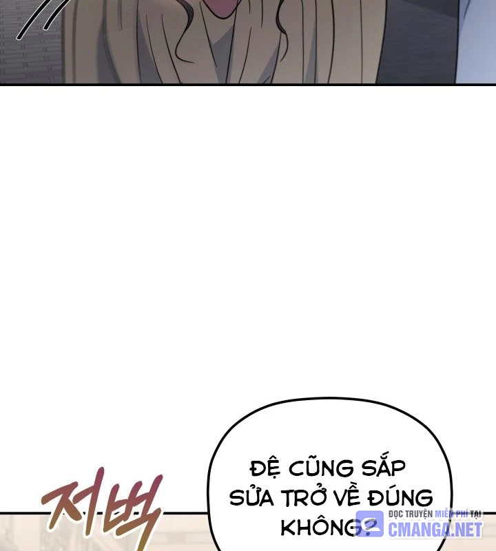 Tiểu Công Tử Của Ân Hạ Thương Đoàn Chapter 35 - 21